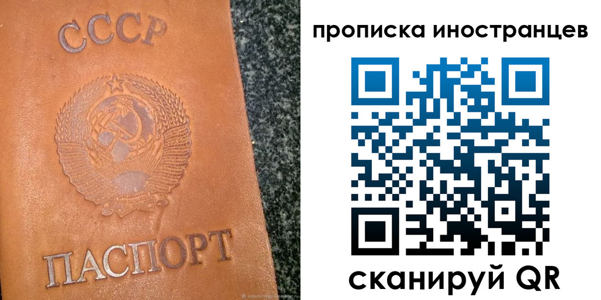 прописка для кредита в Калуге