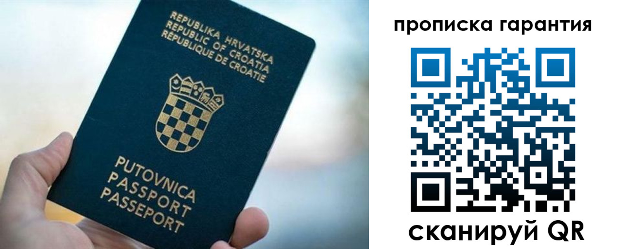 прописка в квартире в Калуге