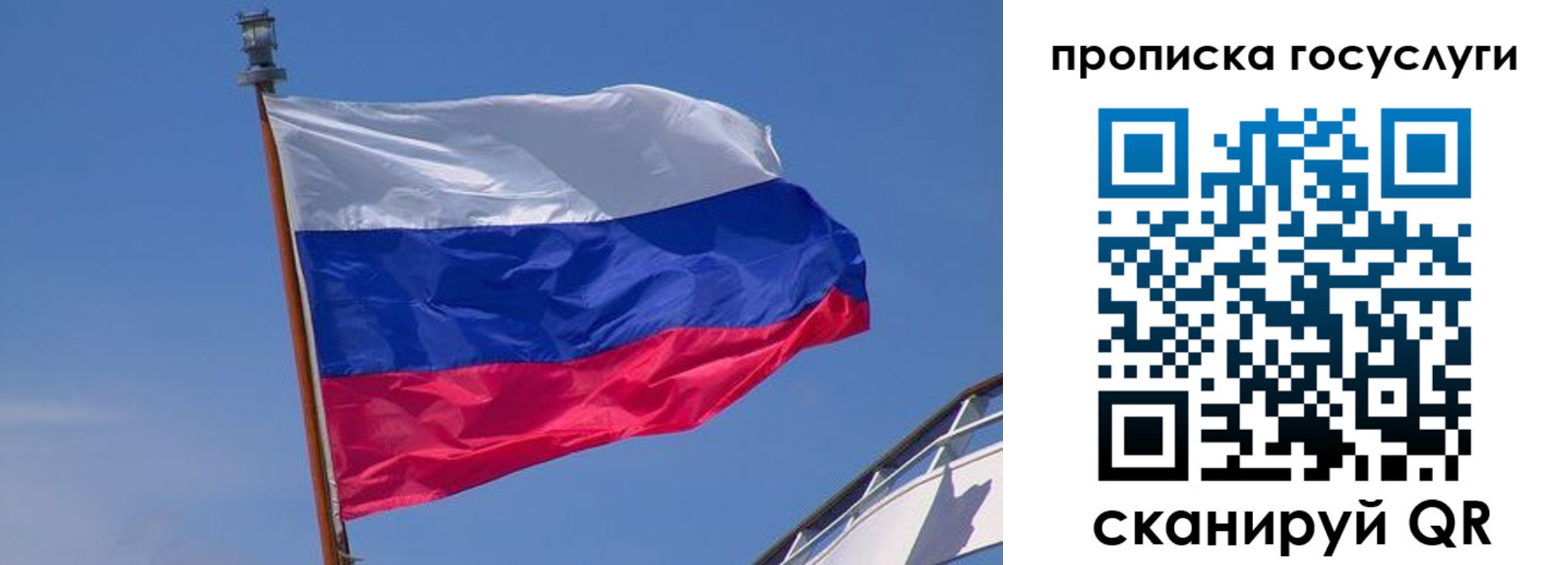 регистрация в Калуге